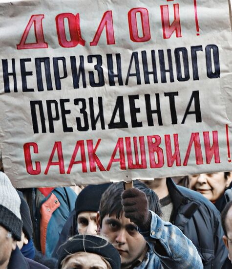 Georgia public protest
