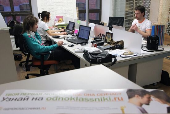 Classmates.ru website design studio