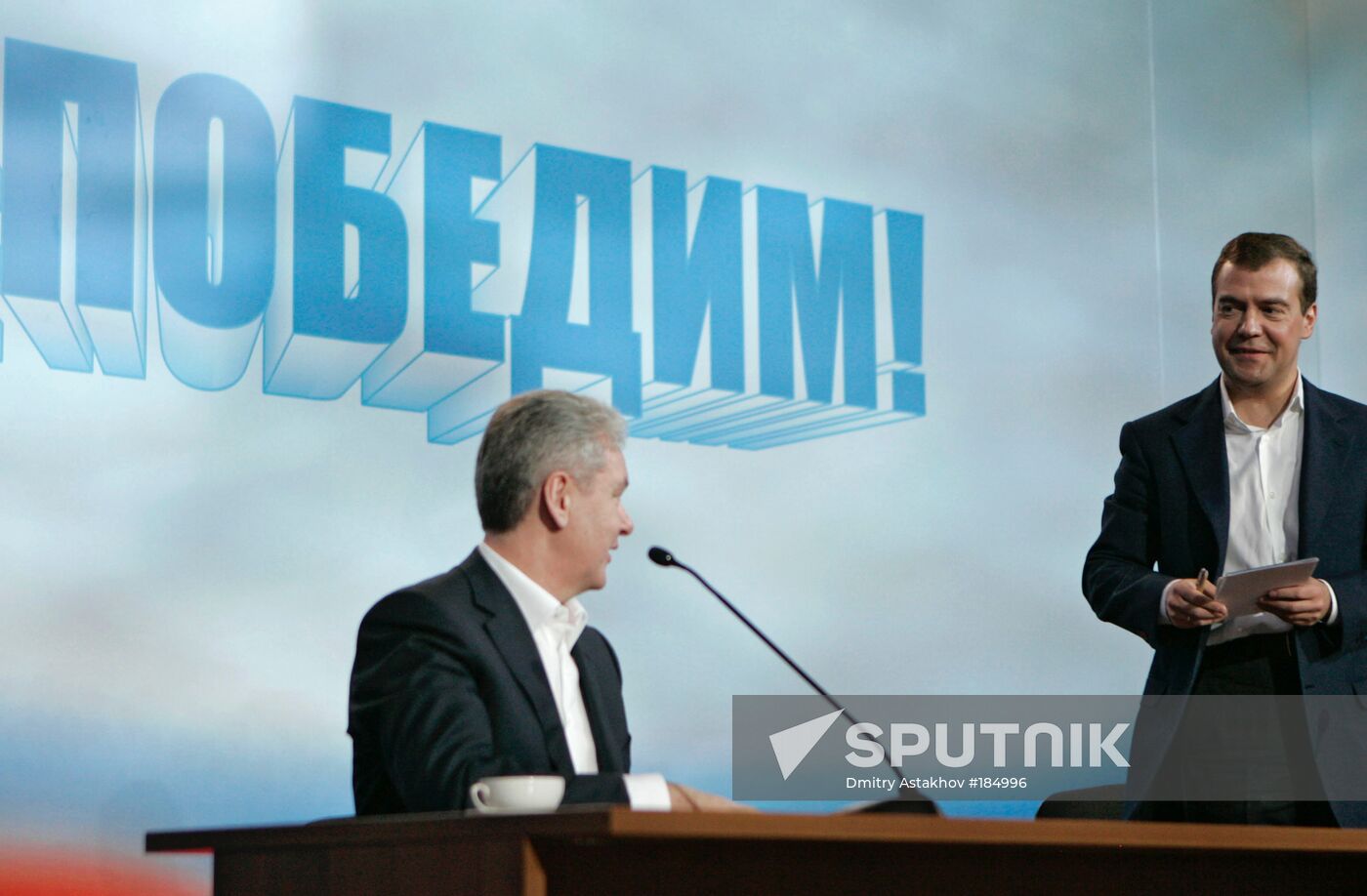 Dmitry Medvedev Nizhny Novgorod