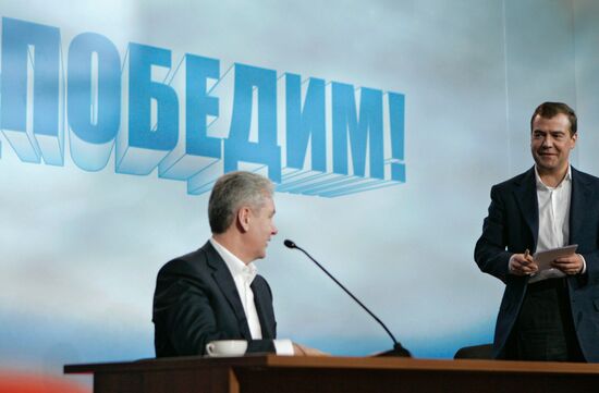 Dmitry Medvedev Nizhny Novgorod 