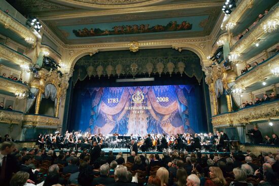 Anniversary of the Mariinsky Theater
