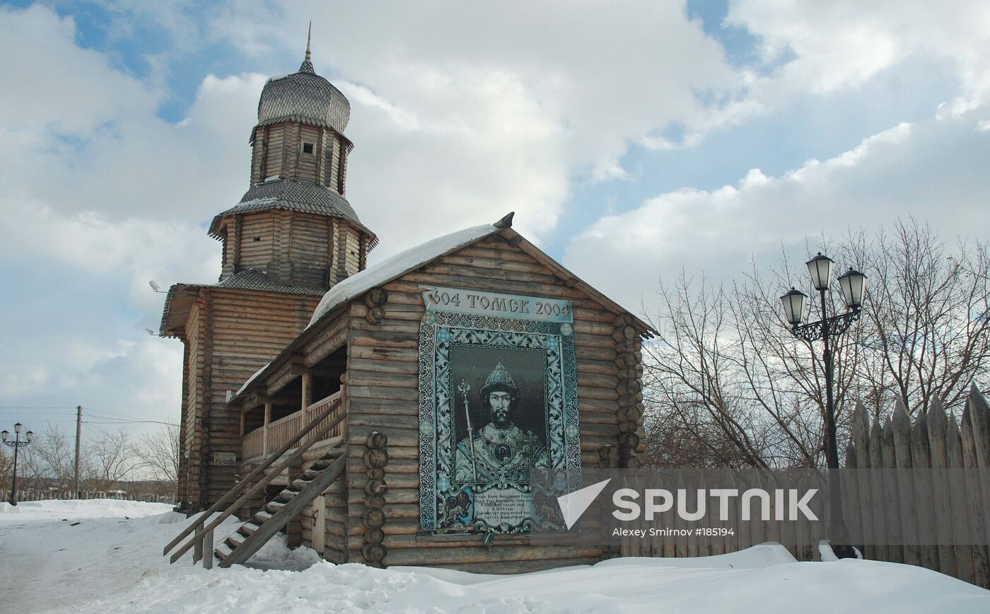 Views of Tomsk