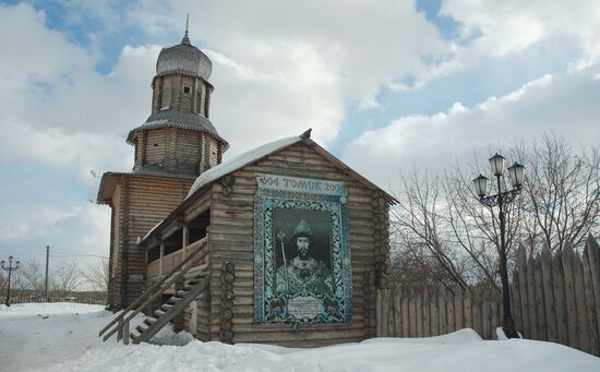 Views of Tomsk