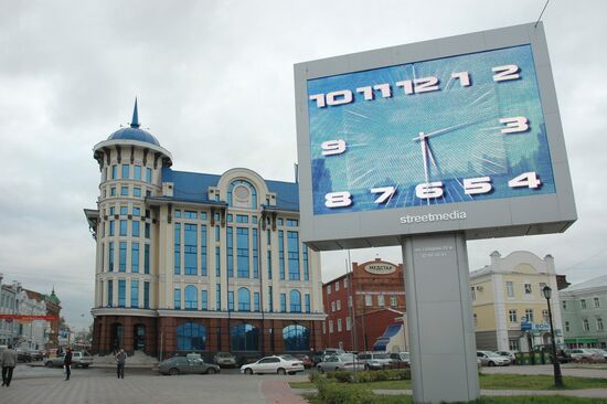 Views of Tomsk