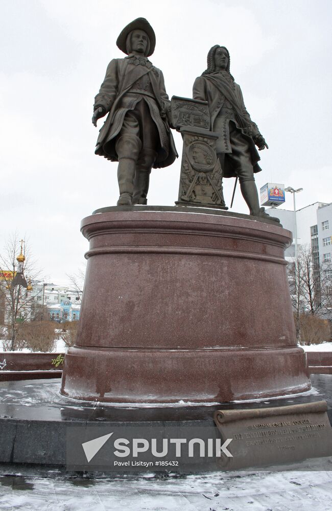 City of Yekaterinburg