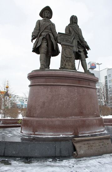 City of Yekaterinburg