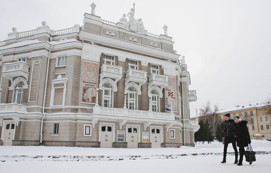 City of Yekaterinburg