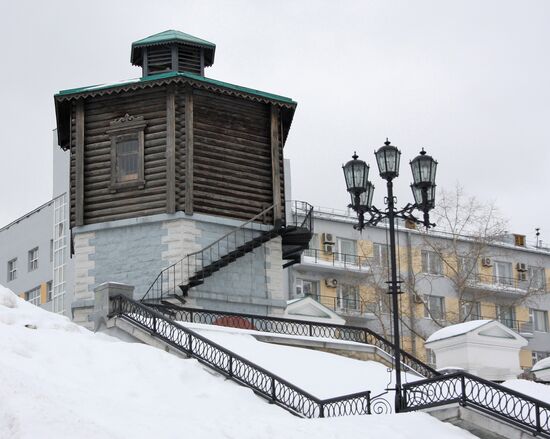 City of Yekaterinburg