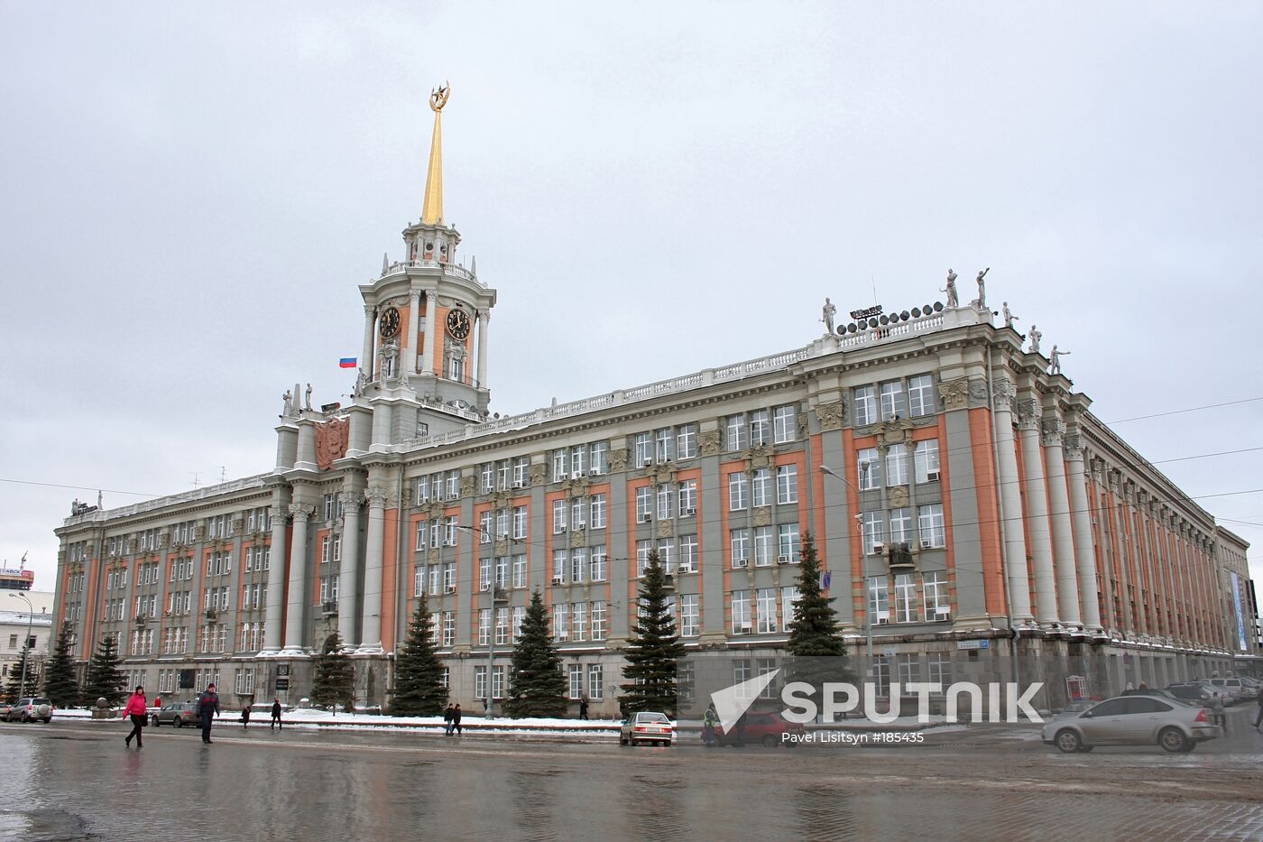 City of Yekaterinburg