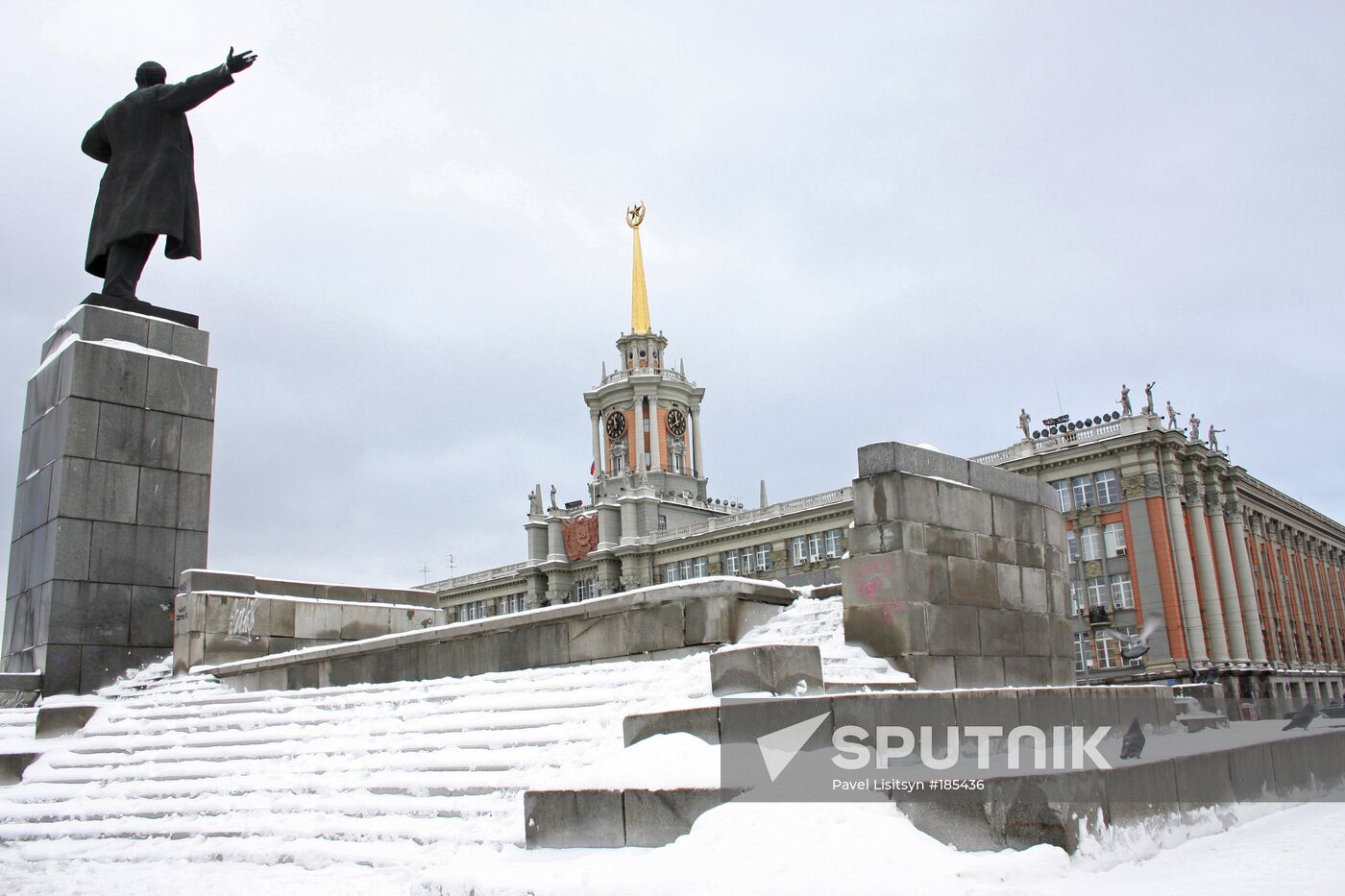 City of Yekaterinburg