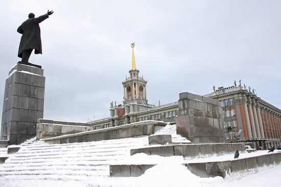 City of Yekaterinburg