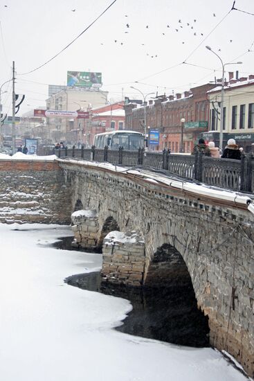 City of Yekaterinburg