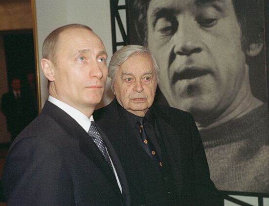 Putin Lyubimov Taganka Theater Vysotsky 65th birthday exhibition