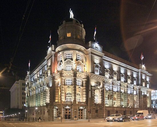 Serbia Government House Belgrade