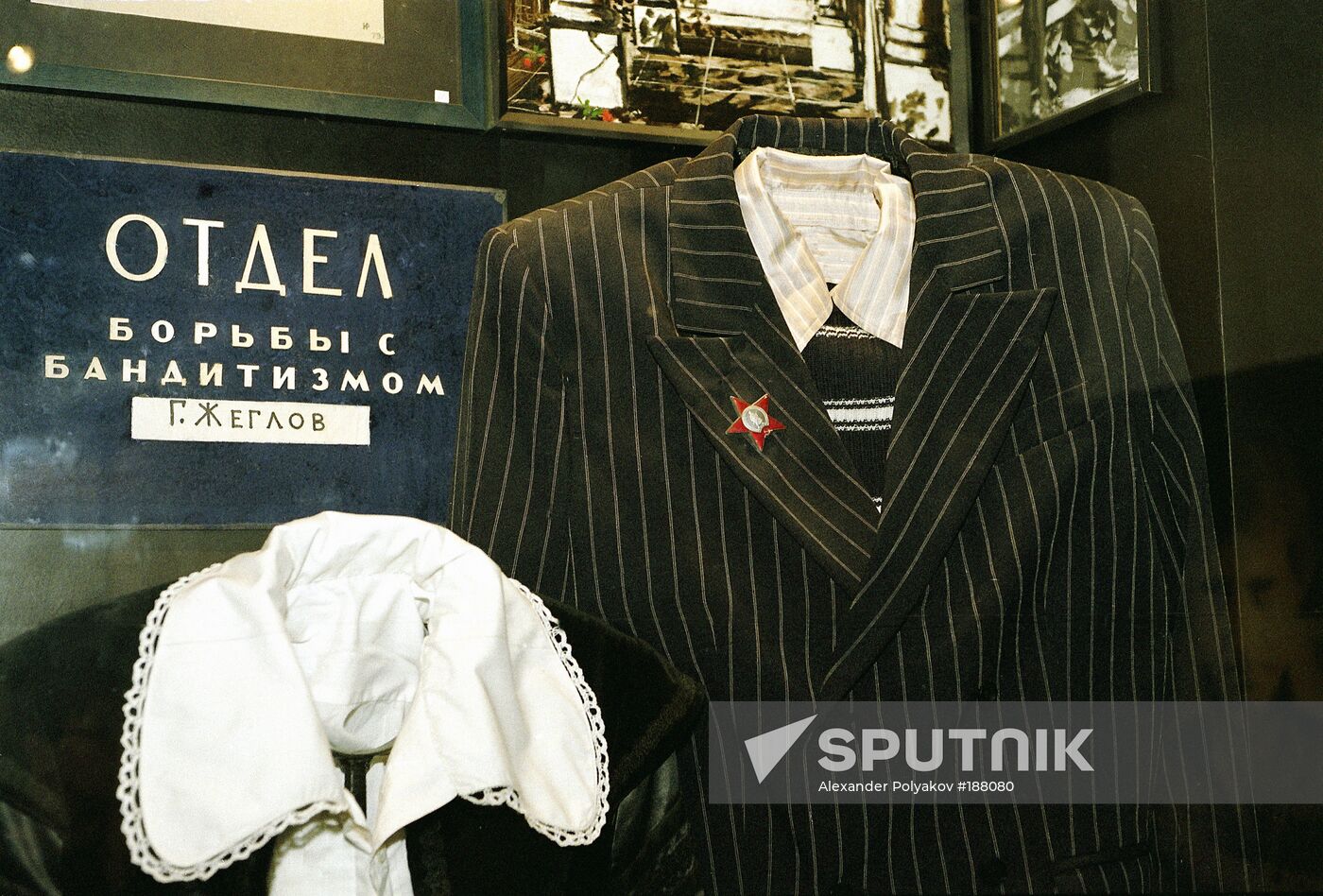 Vysotsky costumes