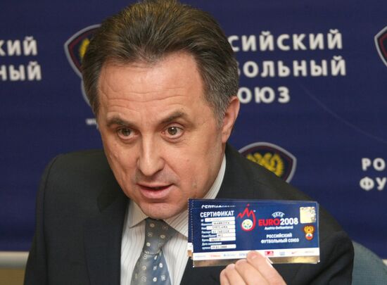 Soccer European Cup ticket lottery