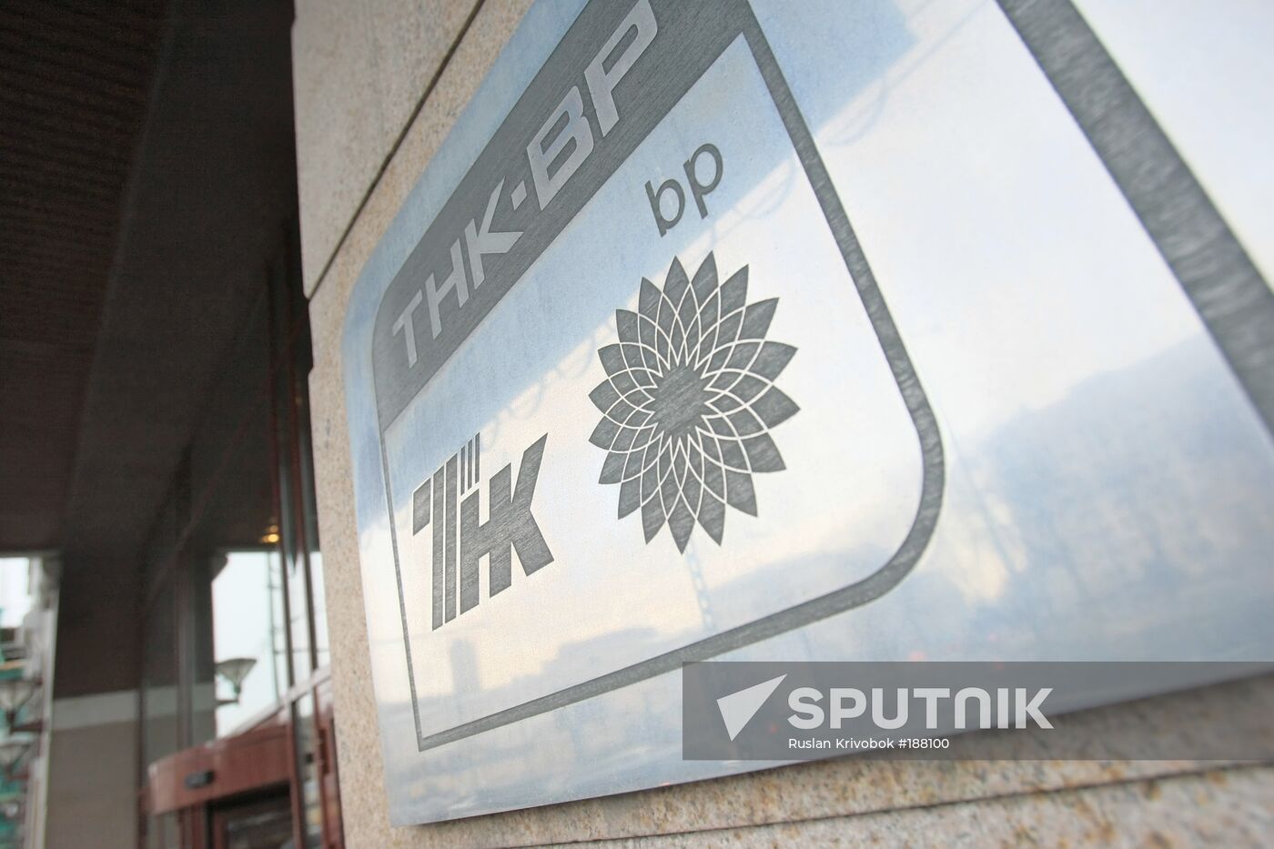 TNK-BP office Moscow