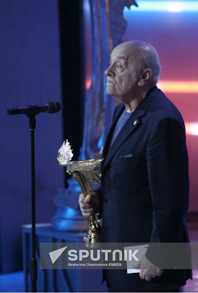Cinema Award Nika