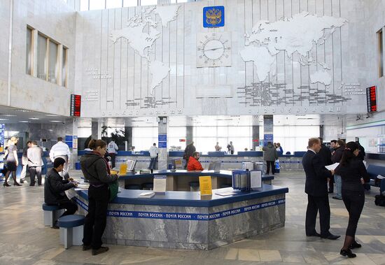 Russian Post
