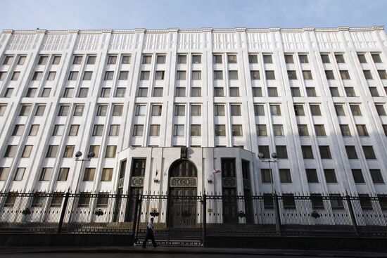Russian Defense Ministry 