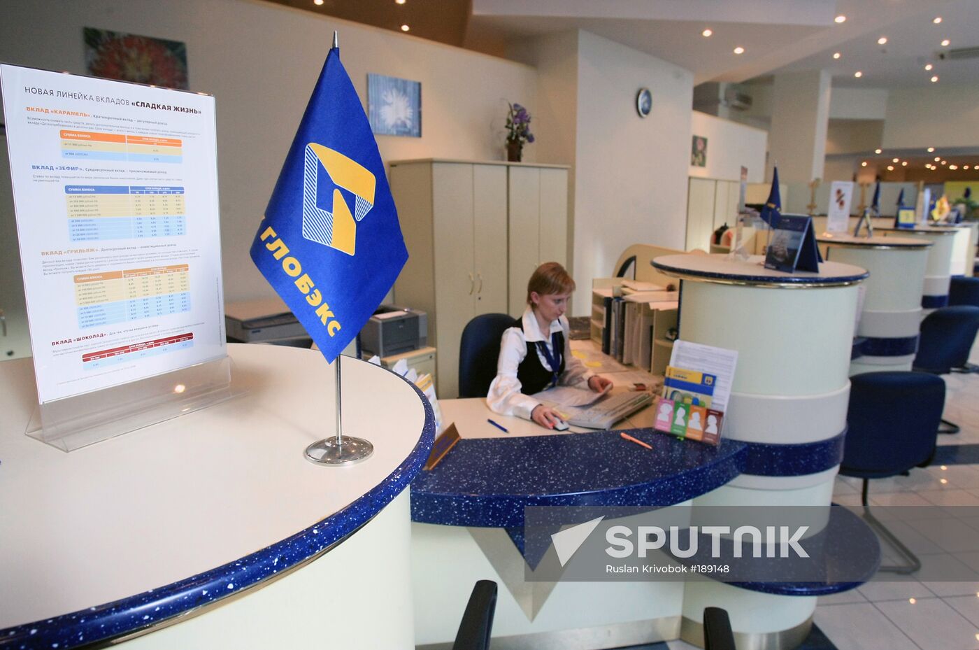 Globex Bank Moscow