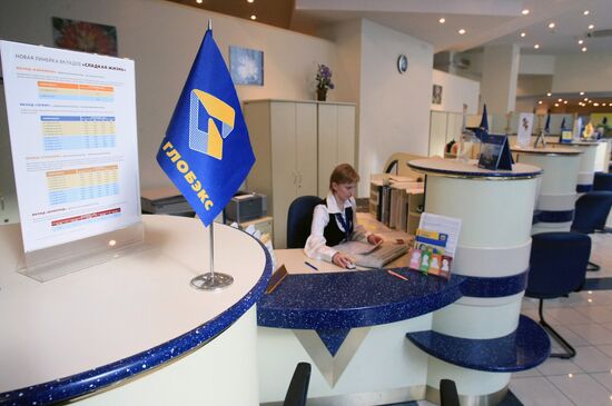 Globex Bank Moscow