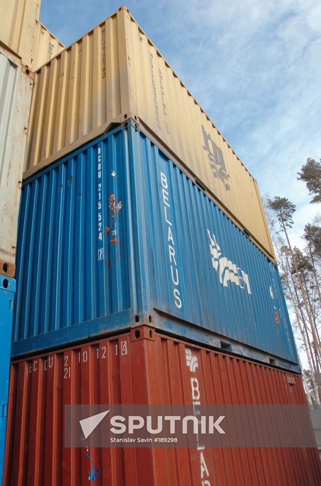 Logistic center of the Sverdlovsk Region