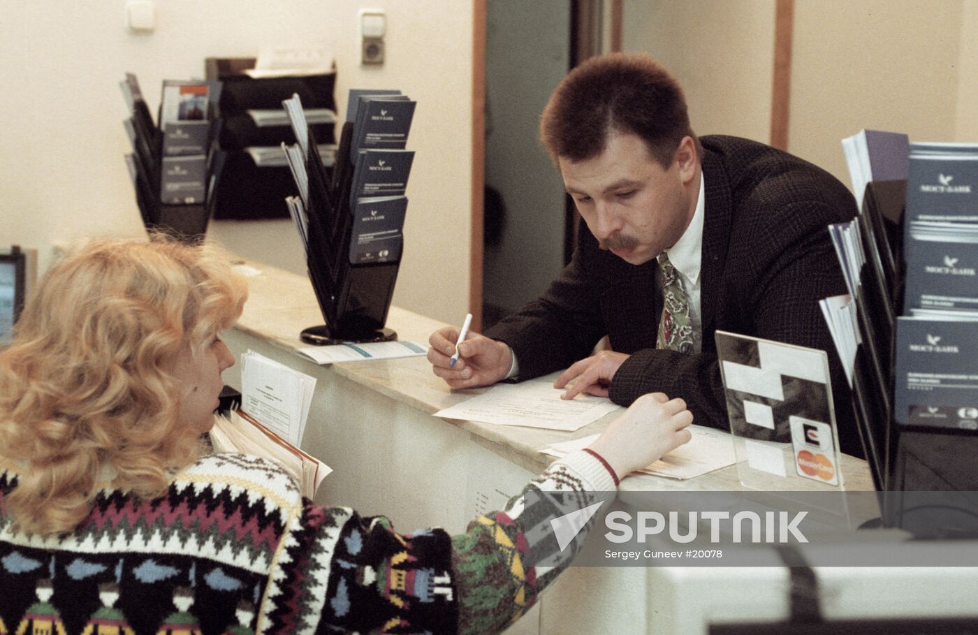 MOST-BANK CLERK