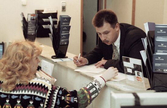 MOST-BANK CLERK
