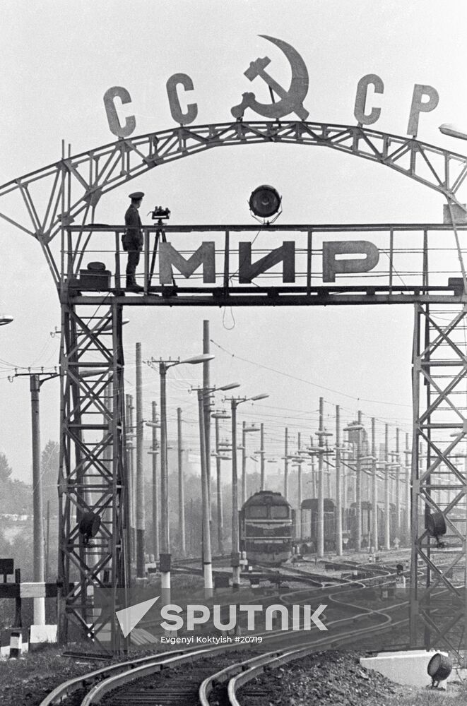 BUG GATES CONNECTION RAILWAYS USSR EUROPE