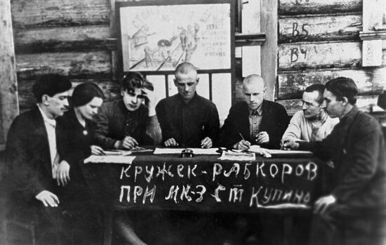 WORKING CORRESPONDENT KUPINO