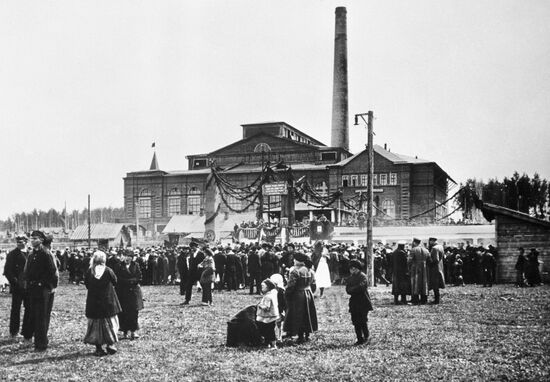 KASHIRSKAYA POWER PLANT GOELRO
