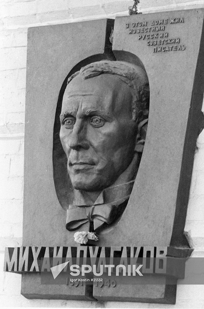 MEMORIAL PLAQUE BULGAKOV
