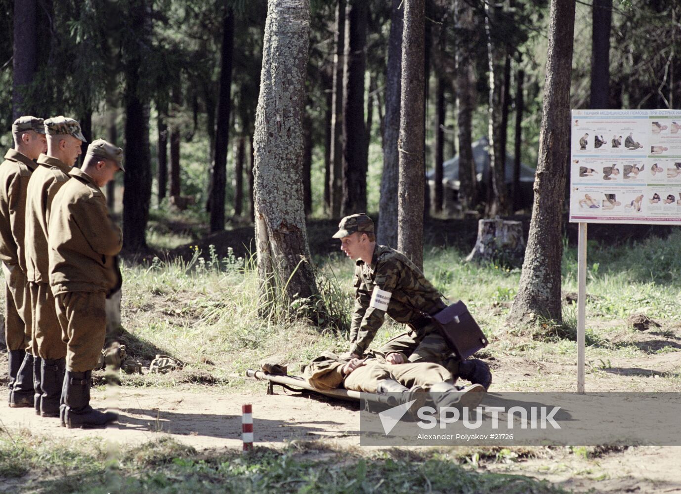 SOLDIERS TRAINING SAVING OF DROWNING
