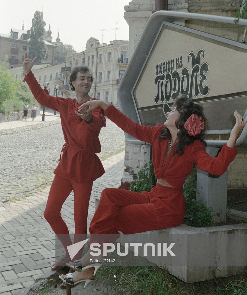 ACTORS PROMOTION THEATER