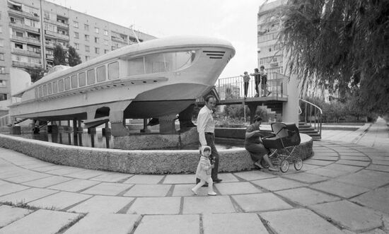 HYDROFOIL