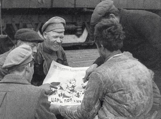 WORKERS PROPAGANDA POSTER