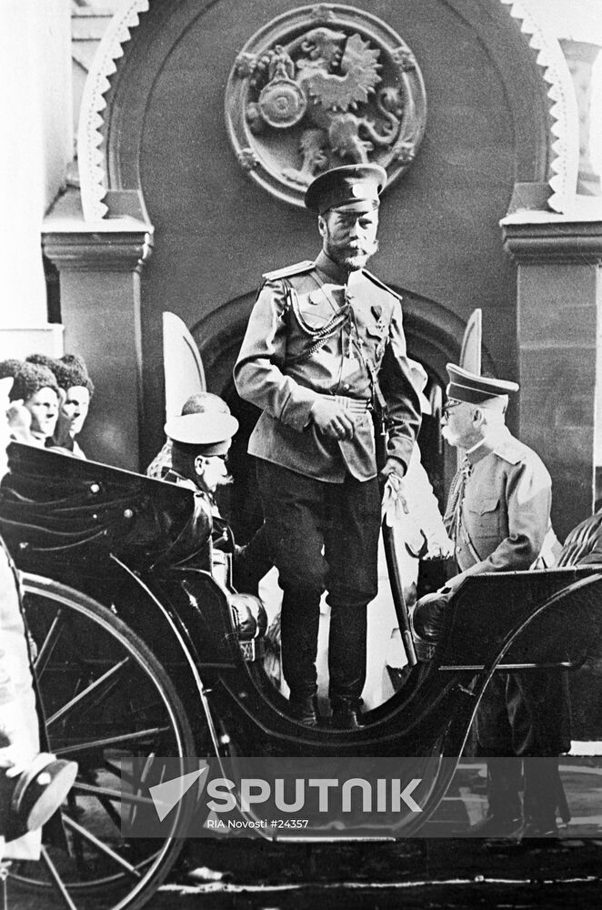 NICHOLAS II ROMANOVS HOUSE COAT-OF-ARMS