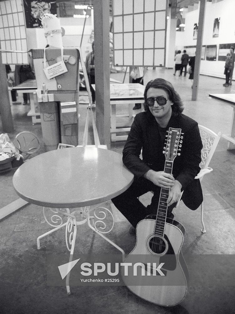 GRADSKY GUITAR