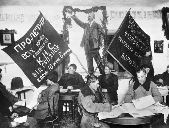 PEOPLE BANNERS