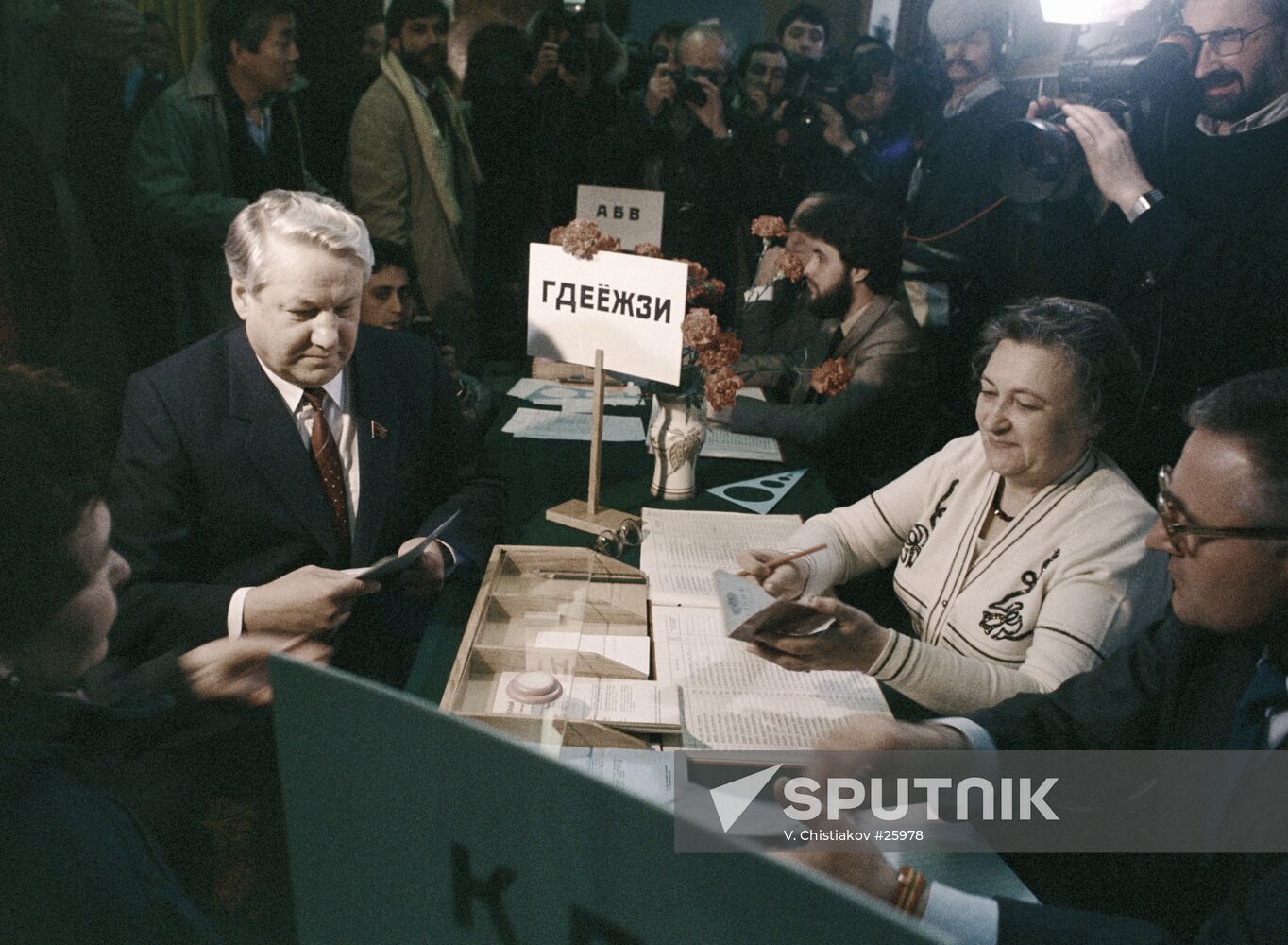 YELTSIN POLLING STATION 