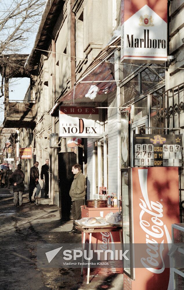 KHACHATUR ABOVIAN STREET YEREVAN