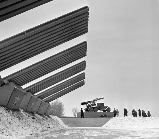 MEMORIAL 'KATYUSHA'