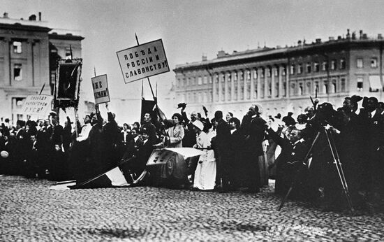 BANNERS DEMONSTRATION SQUARE