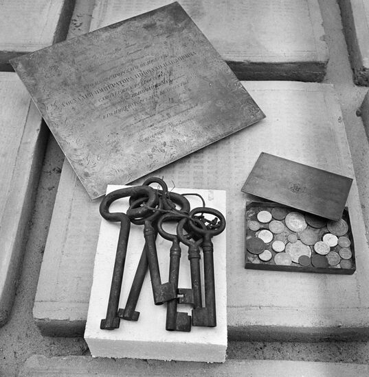 BREST FORTRESS KEYS COINS 