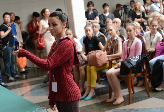 12th International Contest of Ballet Dancers and Choreographers