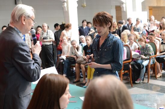 12th International Contest of Ballet Dancers and Choreographers