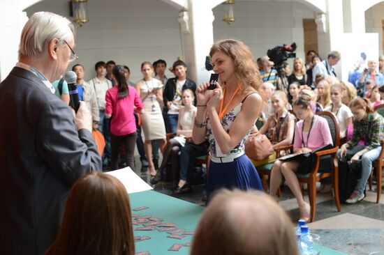 12th International Contest of Ballet Dancers and Choreographers