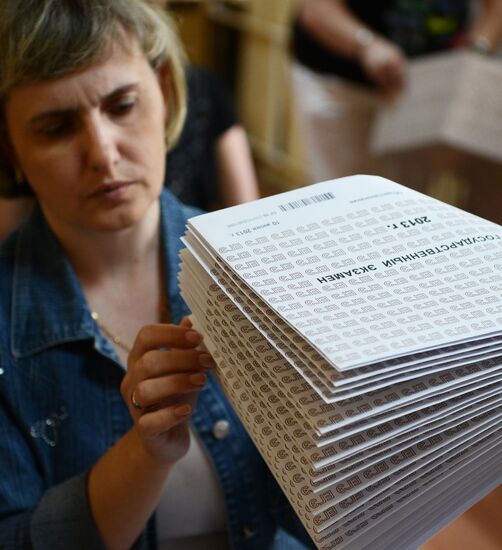 Processing of EGE results in Novosibirsk