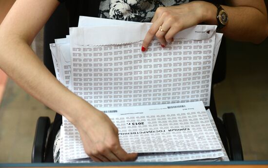 Processing of EGE results in Novosibirsk
